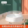 2023 New Design Egg Tart Shape Cat Litter Box with Splash Guard