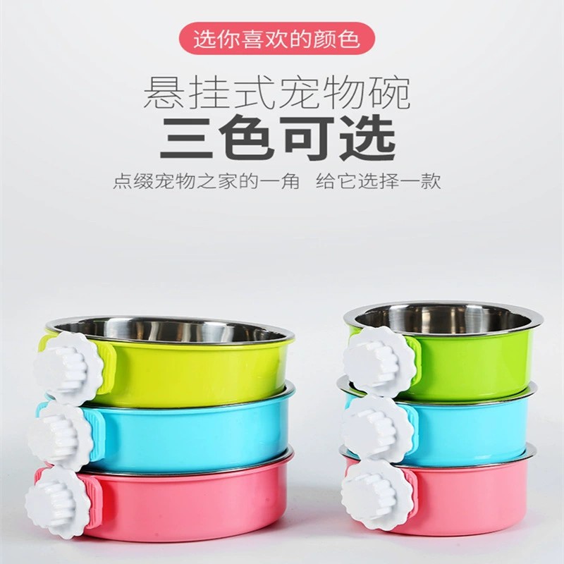 Hanging Stainless Steel Pet Feeding Bowl for Pet Cage