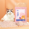 Flushable Colorful Space Cat Litter